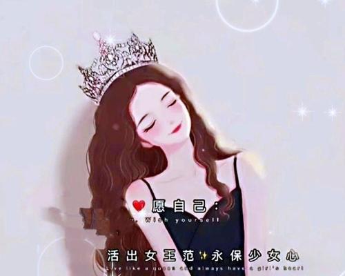 如何在朋友圈用分手挽回说说赢回心爱的人（教你用言语和行动重新赢得TA的心，）-第1张图片-恋语空间