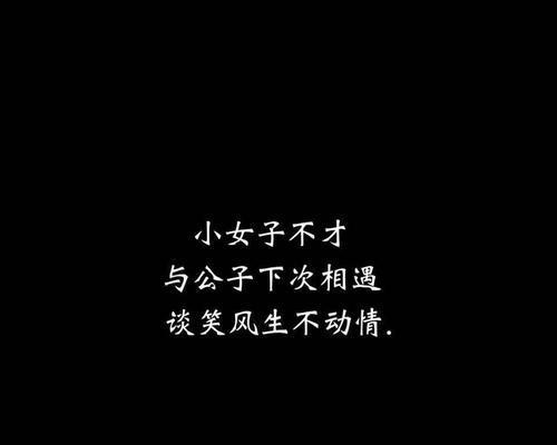 为什么总是失恋？——解密你的爱情问题（探寻失恋的真正原因，帮助你找到真爱）-第3张图片-恋语空间
