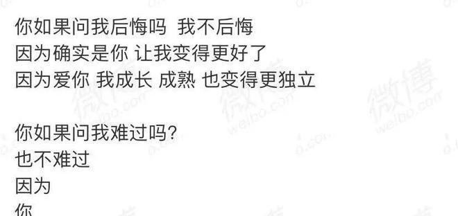 为什么总是失恋？——解密你的爱情问题（探寻失恋的真正原因，帮助你找到真爱）-第2张图片-恋语空间