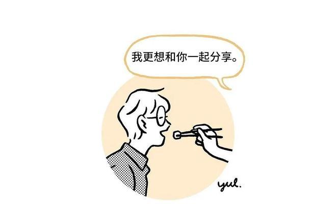 两人谈恋爱的相处之道（如何处理情感矛盾和维持关系）