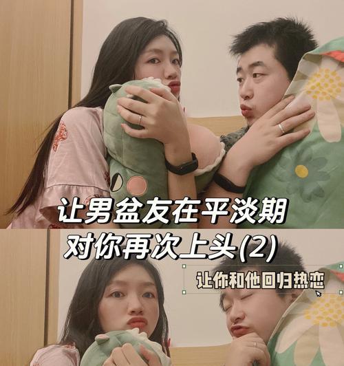 两人谈恋爱的相处之道（如何处理情感矛盾和维持关系）-第3张图片-恋语空间