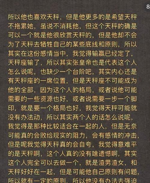 分手后是否还可以联系对方？（探讨分手后联系对方的利与弊）-第3张图片-恋语空间