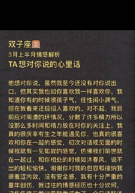 委婉说分手挽回前任的有效步骤（以温情、以真心，挽回旧爱的心）-第2张图片-恋语空间