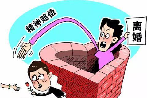 夫妻离婚赡养费和损害赔偿解析（明确夫妻离婚后赡养费的应付对象）