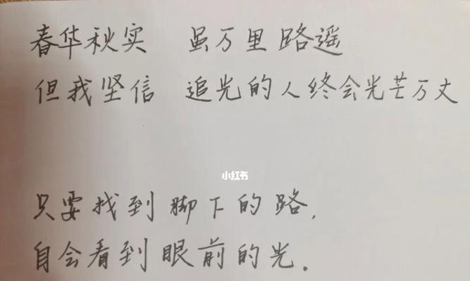 那年，感触深刻的事情和话语（生命中的珍贵经历与人生启示）-第2张图片-恋语空间