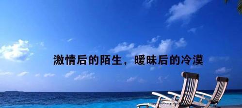 那年，感触深刻的事情和话语（生命中的珍贵经历与人生启示）-第3张图片-恋语空间