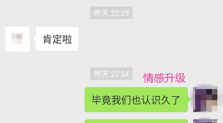 聊天技巧与追女孩心得（赢得女孩芳心的15个聊天技巧）