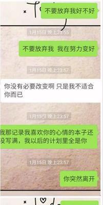 聊天技巧与追女孩心得（赢得女孩芳心的15个聊天技巧）-第2张图片-恋语空间