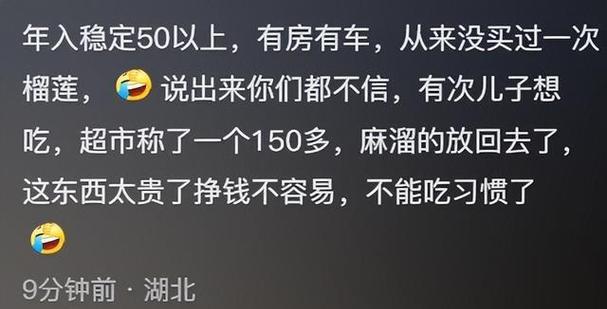 妻子用小号和老公聊天，结果谁也没想到的事情（小号的真相揭秘，婚姻中的信任危机）