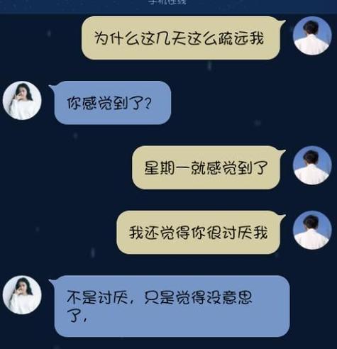 爱情反悔（从真相出发，步步为营，用心去爱，恢复你们的关系）