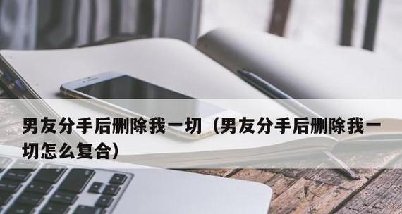爱情反悔（从真相出发，步步为营，用心去爱，恢复你们的关系）-第2张图片-恋语空间