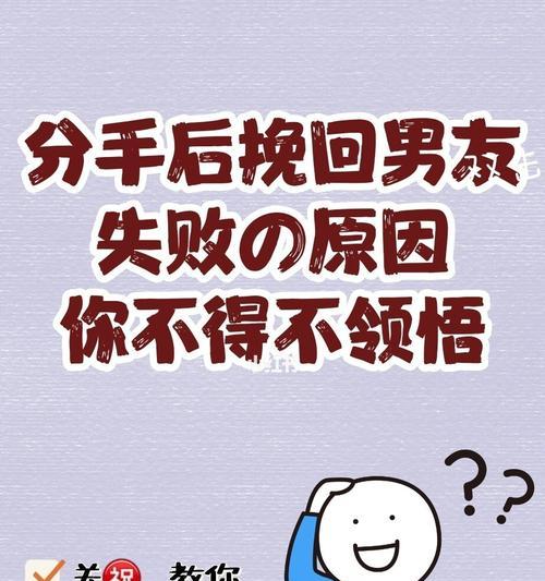 爱情反悔（从真相出发，步步为营，用心去爱，恢复你们的关系）-第3张图片-恋语空间