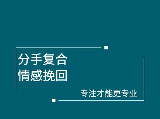 分手后，用这些话语挽回男友，保住你们的爱情（怎样说出让男友心软，回到你身边的话语？）-第3张图片-恋语空间