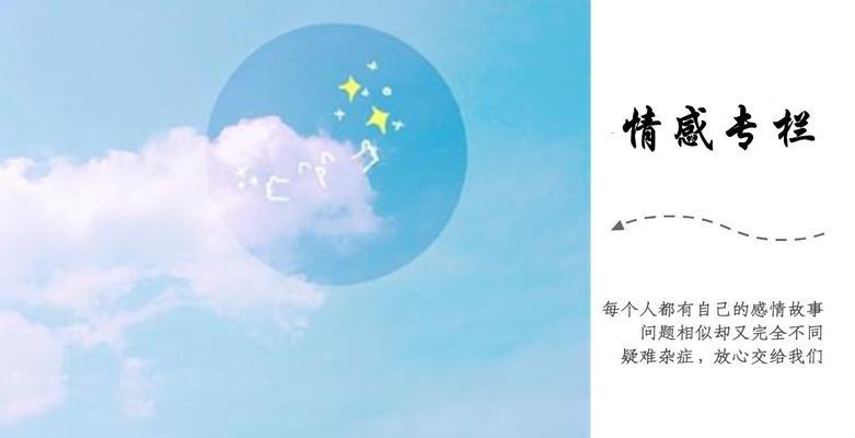失恋后如何挽回爱情（失恋救赎，挽回幸福/挽救失落，重燃爱火）-第3张图片-恋语空间