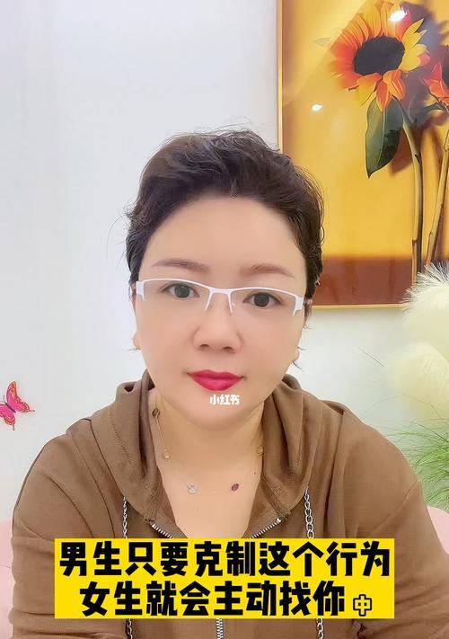 打造让女生主动找你聊天的方法（慢慢喜欢你，从聊天开始）-第2张图片-恋语空间