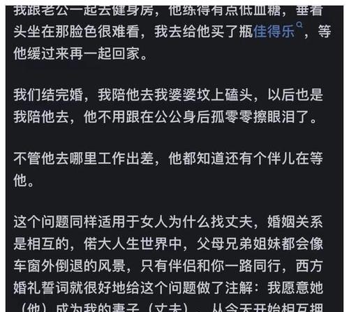 女人必须嫁给养得起自己的男人-第1张图片-恋语空间