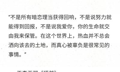 情窦初开，从暗恋到得到（15个段落，深度剖析暗恋的种种）-第2张图片-恋语空间