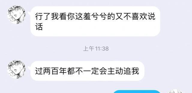 情窦初开，从暗恋到得到（15个段落，深度剖析暗恋的种种）