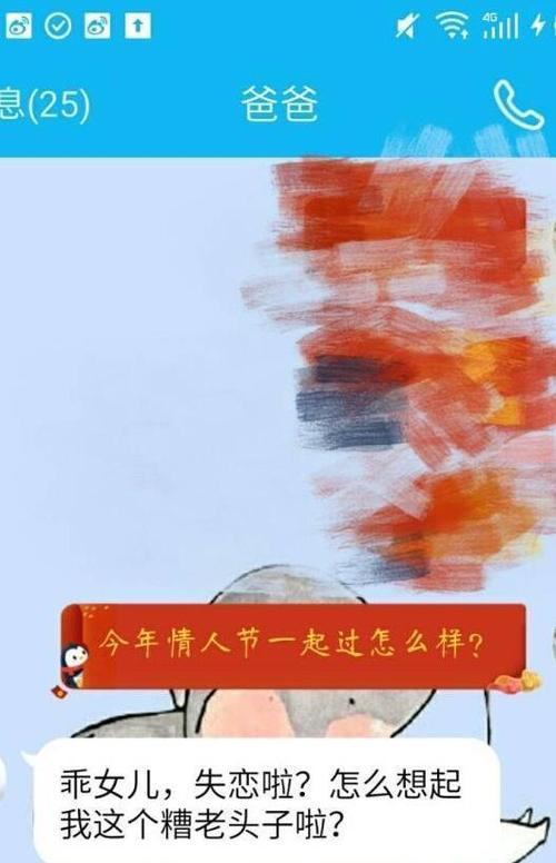 情窦初开，从暗恋到得到（15个段落，深度剖析暗恋的种种）-第3张图片-恋语空间
