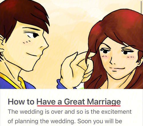 夫妻相处之道（如何构建和谐的婚姻关系）