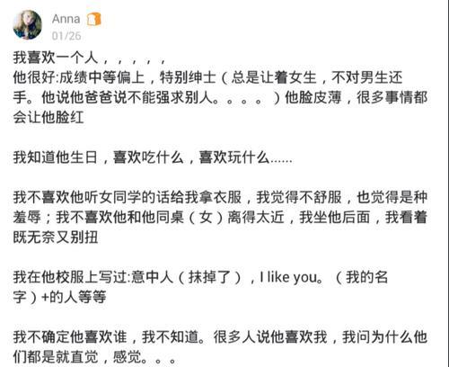 深情表白（15个真挚而感人的表白句子，让你成为她心中最浪漫的男人）