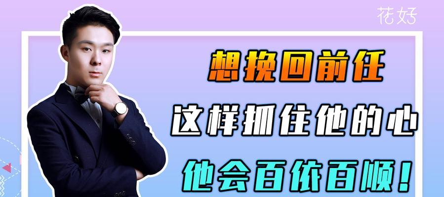 复合后为何感觉维持关系累？（心理巨变导致情感疲劳，需要认真面对）