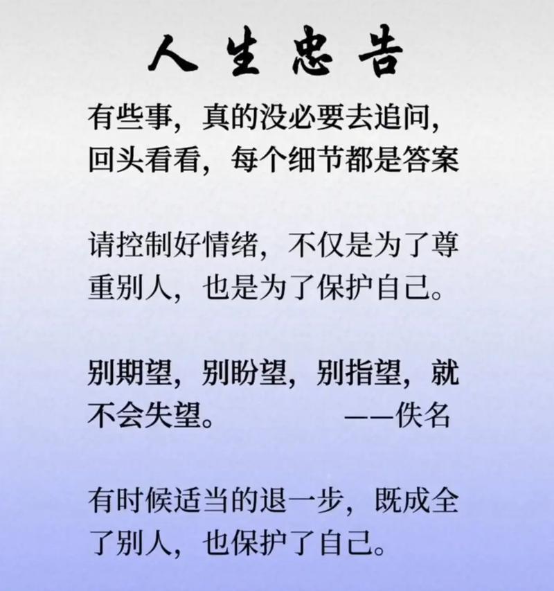 如何用情感挽回前任？（15个步骤帮你重拾爱情）-第2张图片-恋语空间