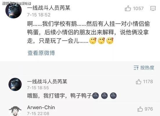 女生如何婉拒男生的表白（保持形象、维护友谊）-第2张图片-恋语空间