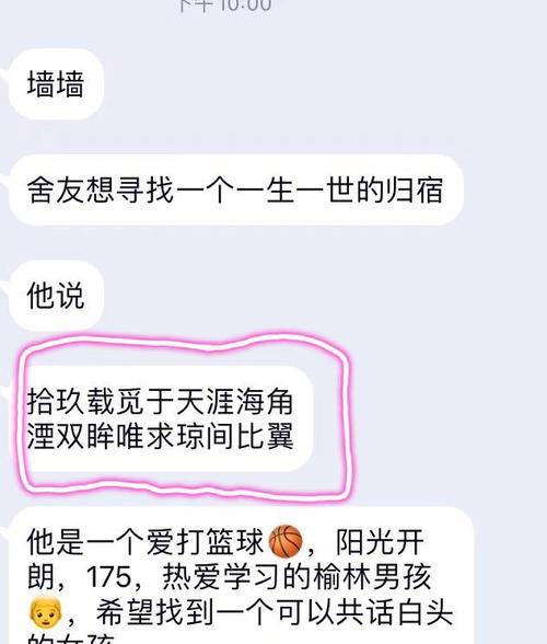 女生如何婉拒男生的表白（保持形象、维护友谊）