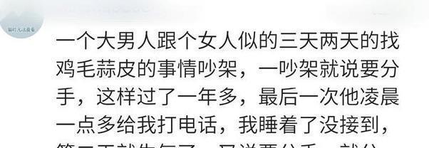 爱情测试（检测你对爱情的信仰和态度，探究你是否已经对爱情失去信心。）