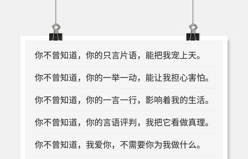 爱情测试（检测你对爱情的信仰和态度，探究你是否已经对爱情失去信心。）-第2张图片-恋语空间