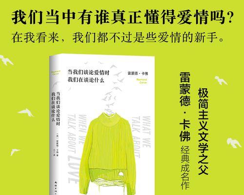 分手后又复合的爱情（破镜重圆，能否重拾初心？）