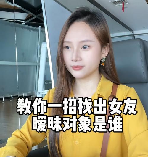 如何哄好哭泣的女友（教你几招温柔治愈她的心灵创伤）-第3张图片-恋语空间