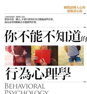 行为主义-第2张图片-恋语空间