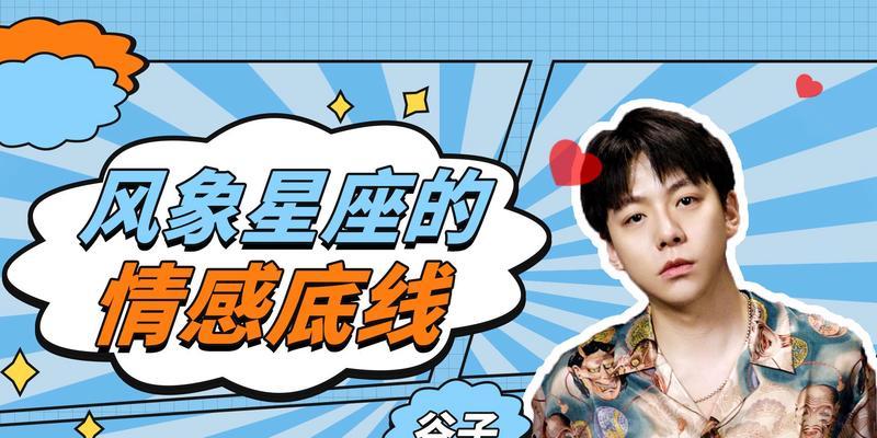如何正确碰触双子男底线，成功挽回爱情？（15个细节教你成为双子男心中的唯一）-第3张图片-恋语空间
