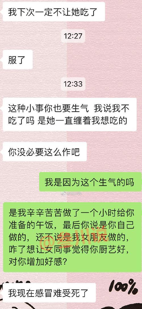 当以太作把男朋友作死了怎么办（救治男友的步骤和方法，以太作的原因和如何避免）