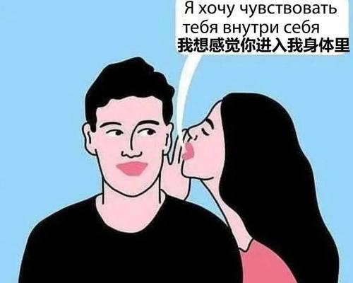 当以太作把男朋友作死了怎么办（救治男友的步骤和方法，以太作的原因和如何避免）-第2张图片-恋语空间