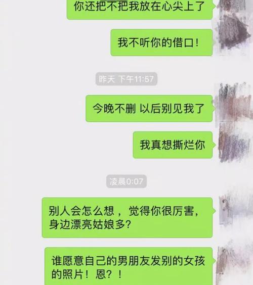 当以太作把男朋友作死了怎么办（救治男友的步骤和方法，以太作的原因和如何避免）-第3张图片-恋语空间