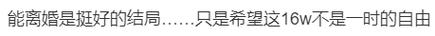 结婚证丢了怎么离婚？（解决方法详解，避免造成不必要的麻烦。）-第3张图片-恋语空间