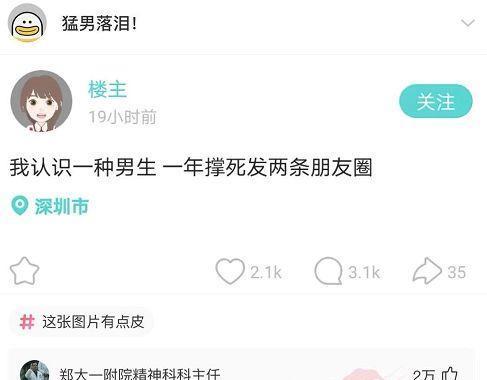 当表白失败，他们放弃了，心里是怎么想的？（男生的失落与困惑）