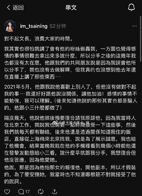 女友薄情多端，一失足成千古恨（男人们，你们的女友是否正如你们所想？）