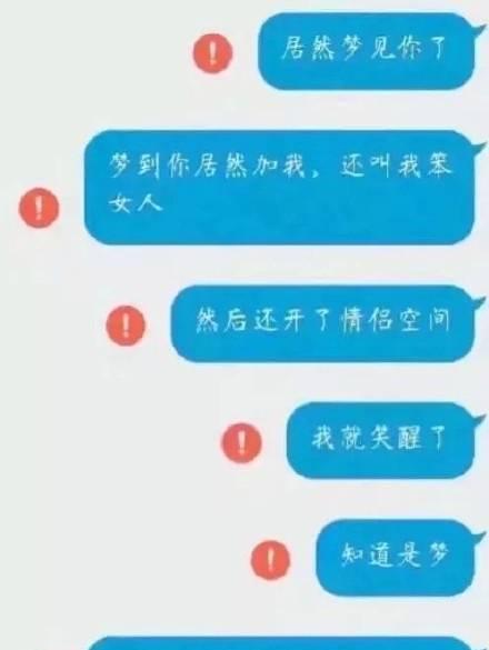 分手后女友有了新欢怎么挽回？（分手挽回攻略，教你重拾爱情）-第2张图片-恋语空间