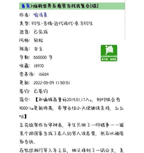 重拾旧爱，如何成功挽回前男友？（对爱情来说，放弃不如坚持，挽回前男友的7个技巧）