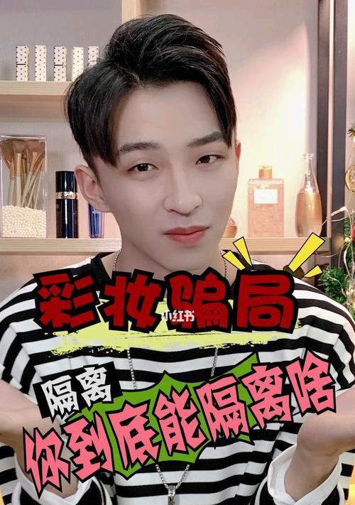 如何应对男友的冷淡隔离？（学会沟通和自我调整是关键）-第2张图片-恋语空间