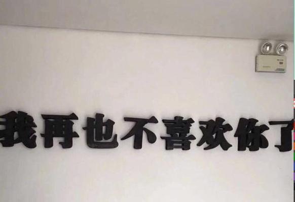 男友分手仍缠绵，他是爱你还是放不下？（揭秘男友分手缠绵的真正心理，分辨他对你的情感）