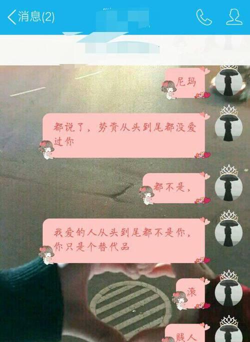 男友分手仍缠绵，他是爱你还是放不下？（揭秘男友分手缠绵的真正心理，分辨他对你的情感）-第2张图片-恋语空间