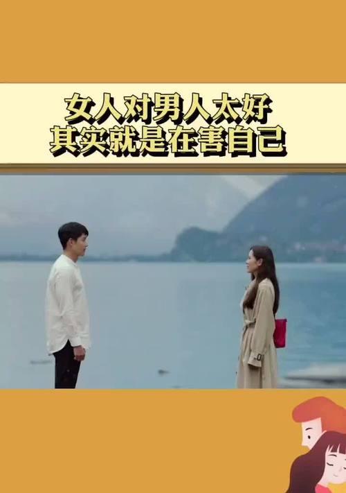 异地恋是否必定分手？（探讨异地恋的真相与应对之策）-第2张图片-恋语空间