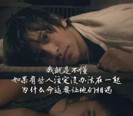 爱情终究会破灭，心碎也会愈合（15个深刻句子，让你在分手后不再彷徨）-第2张图片-恋语空间