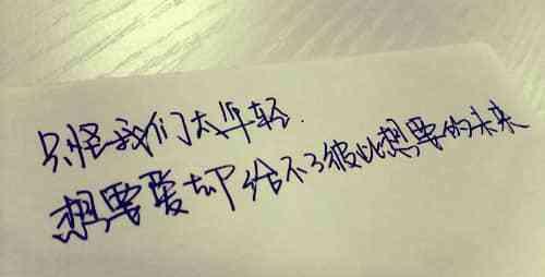 爱情终究会破灭，心碎也会愈合（15个深刻句子，让你在分手后不再彷徨）-第3张图片-恋语空间