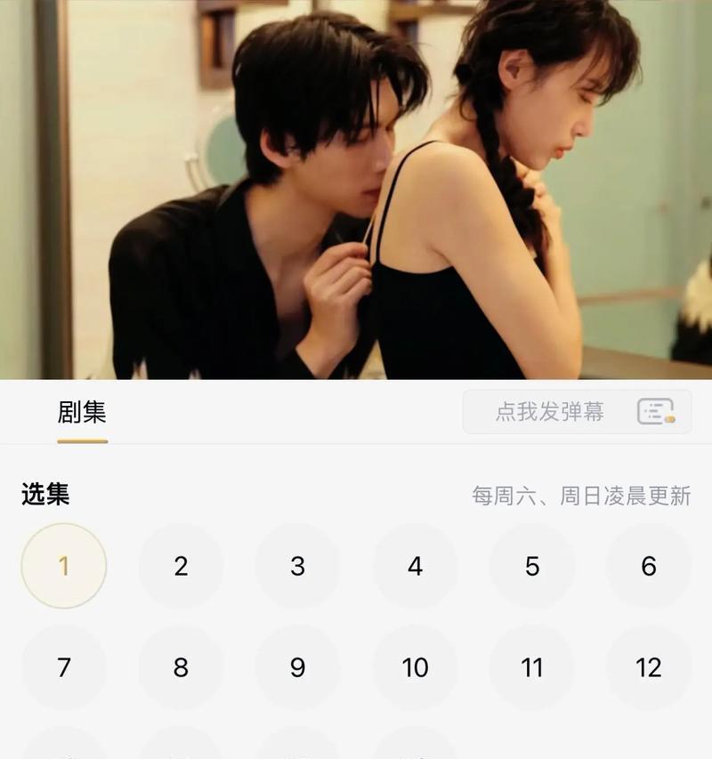 成年人恋爱指南——如何维持健康的恋爱关系（如何让爱情长久、避免矛盾和分歧、保持开放的沟通）